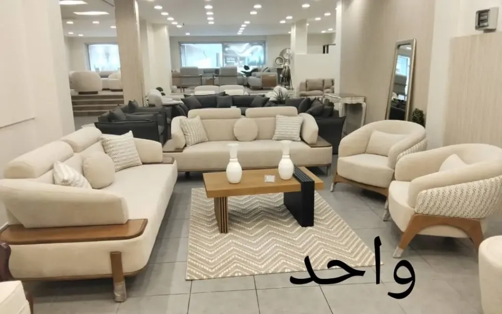 صالون كارمن